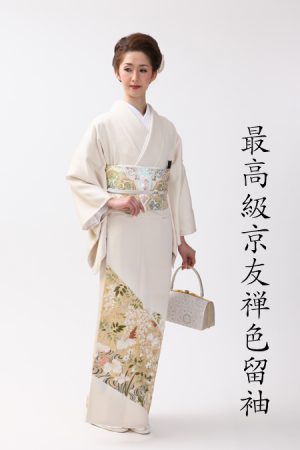 お客様レビュー